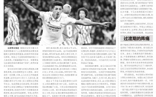 足球封闭比赛比分最后公布吗，