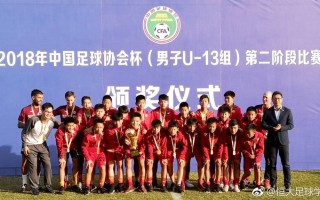 中国竞彩哪年成立中国足球，中国竞彩哪年成立中国足球队