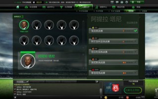 苹果平板足球游戏推荐哪款，苹果平板足球游戏推荐哪款好