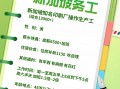 新加坡招聘足球教练吗现在，新加坡招聘足球教练吗现在怎么样