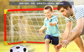 足球可以当儿童玩具吗，足球可以当儿童玩具吗