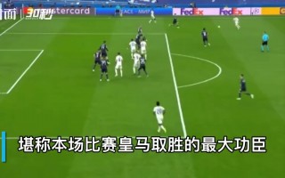 足球补时进球算全场吗，足球补时进球算全场吗