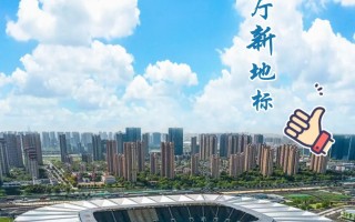 昆山足球场免费开放吗，昆山足球场免费开放吗现在