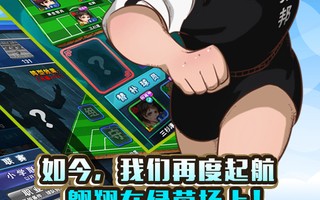 switch足球小将需要联网吗，switch足球小将有中文吗