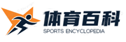 专业足球篮球资讯平台-赛事动态一网打尽